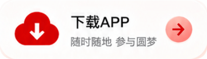 下载APP